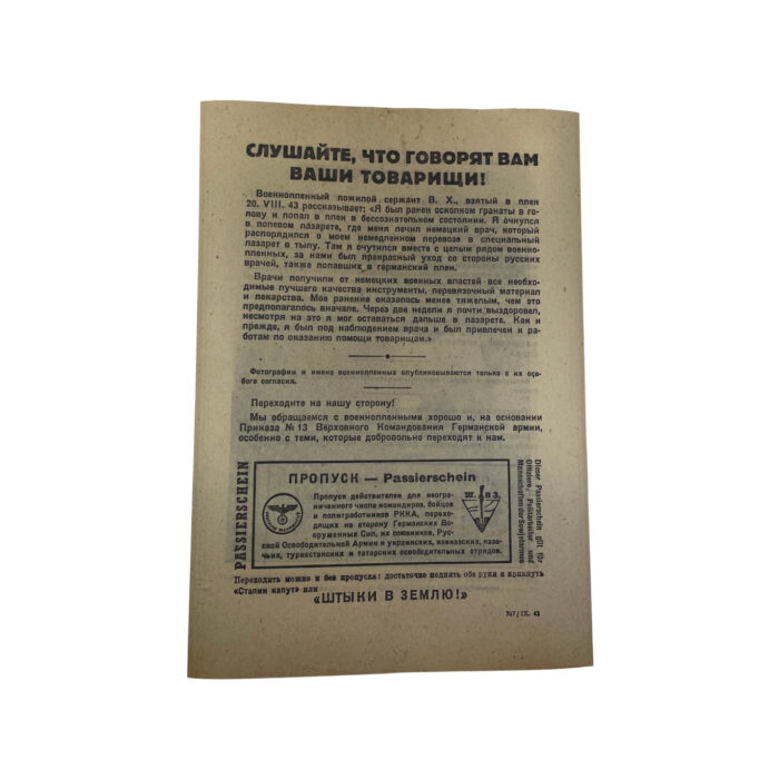 Duits WO2 pamflet - Afbeelding 2