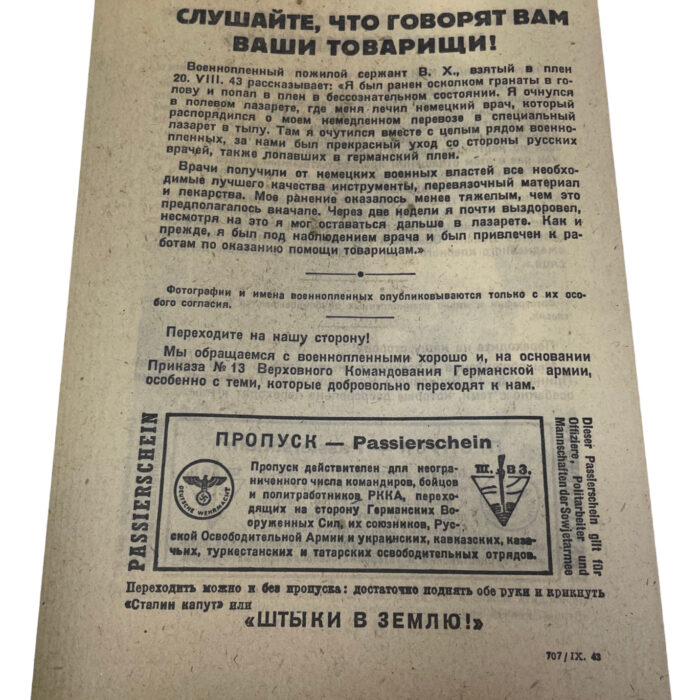 Duits WO2 pamflet - Afbeelding 3